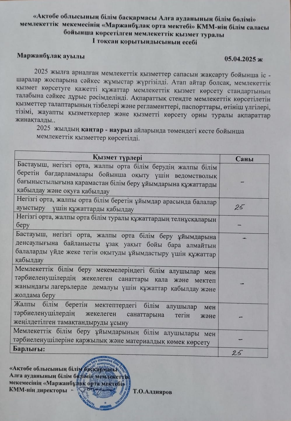 images/WhatsApp_Image_2026-01-21_at_13.19.20.jpeg?1768992312