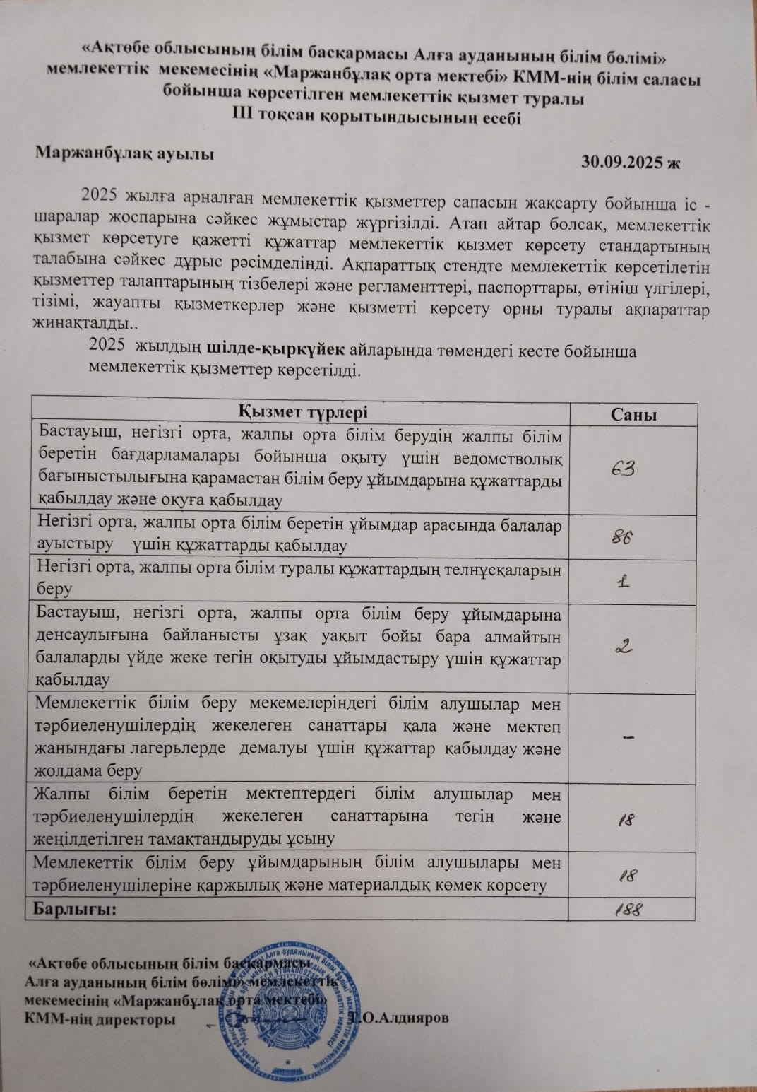 WhatsApp Image 2026 01 22 at 15.50.26