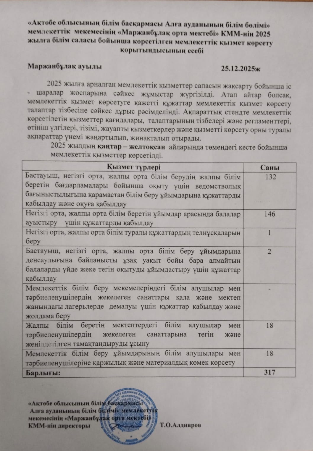 WhatsApp Image 2026 01 22 at 15.53.52