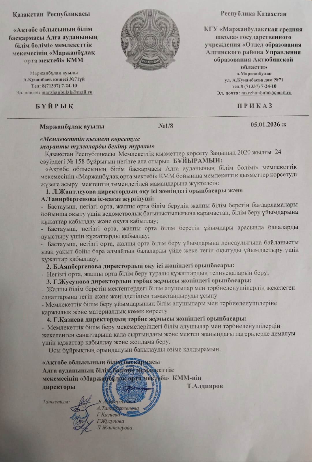 WhatsApp Image 2026 01 22 at 16.13.08